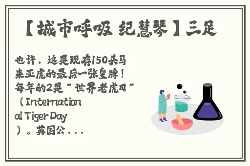 在床上拔萝卜不盖被子