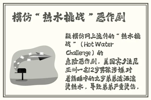 羞羞漫画首页入口